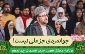 مدح زیبای امیرالمؤمنین به زبان هندی توسط سید جلال معصومی