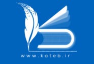 ساماندهی قراردادهای اجاره ملک اتباع خارجی در سامانه کاتب