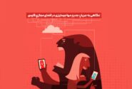 تقابل اسلام و ایران؛ رمزگشایی از پروژه فاشیستی مهاجرستیزان