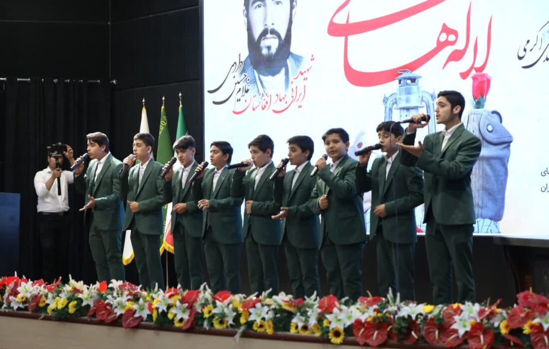 «لاله‌های غریب»؛ روایتی از خون‌شریکی ایران و افغانستان