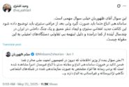 سؤال میثم ظهوریان از وزیر اطلاعات؛ هشداری درباره موج جدید مهاجرستیزی در ایران