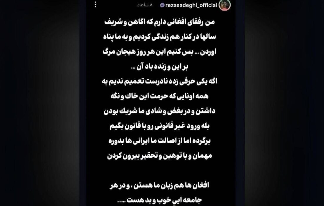 رضا صادقی: بدرقه میهمان با توهین، از اصالت ایرانی به‌دور است